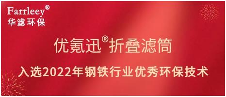 和记娱乐官网环保