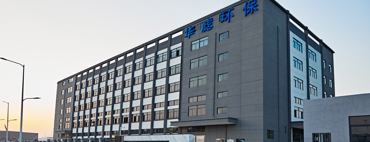 和记娱乐官网环保