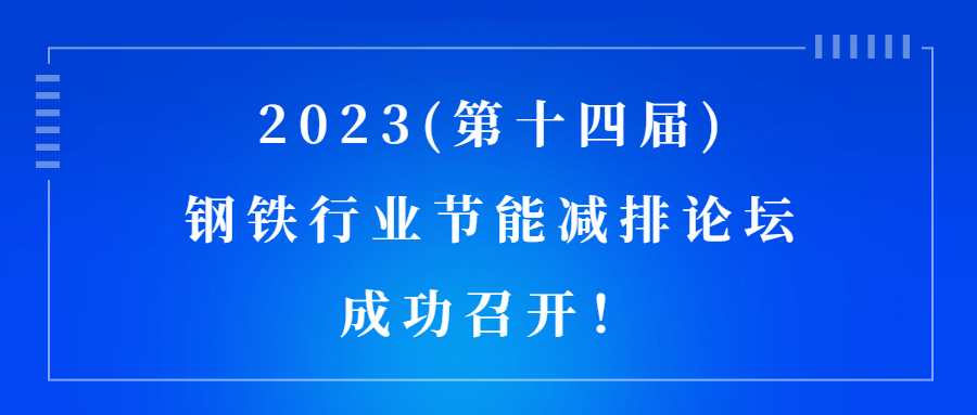 和记娱乐官网环保