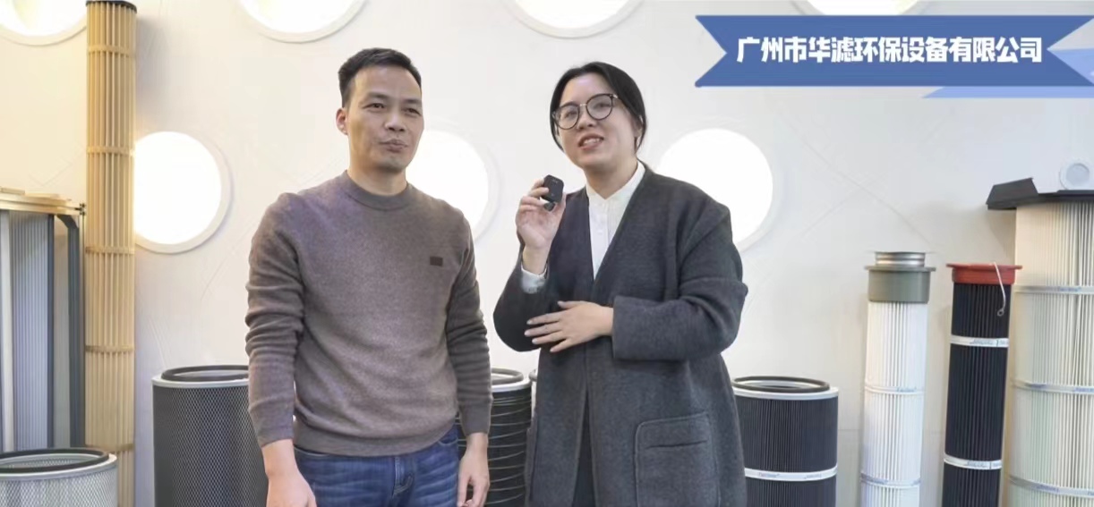 和记娱乐官网环保