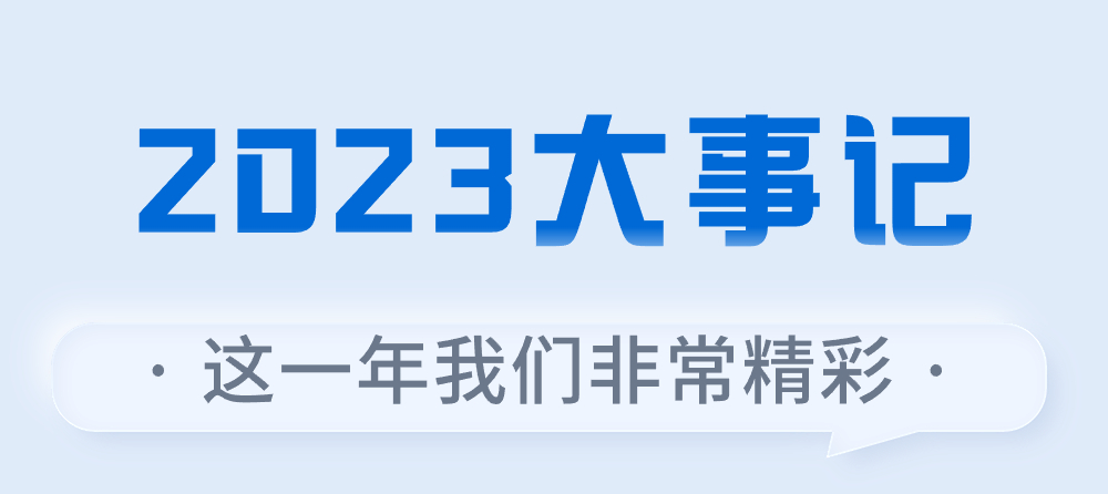和记娱乐官网环保