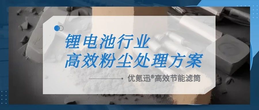 和记娱乐官网环保