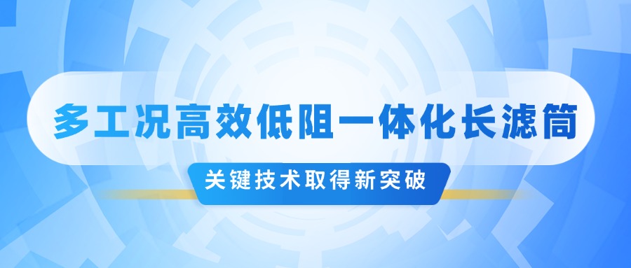 和记娱乐官网环保