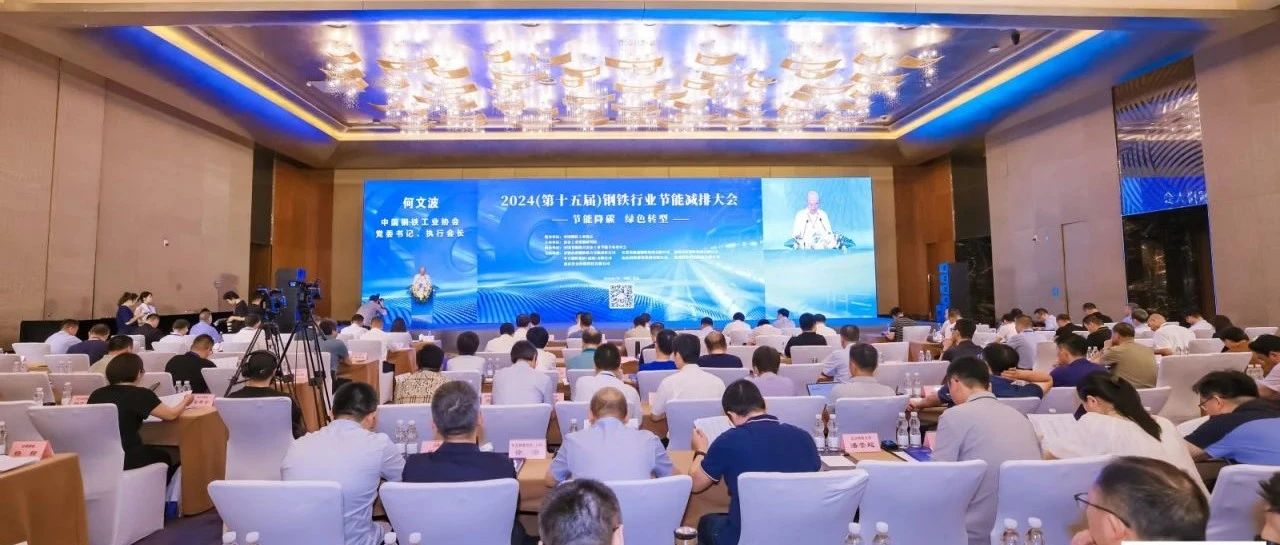 和记娱乐官网环保