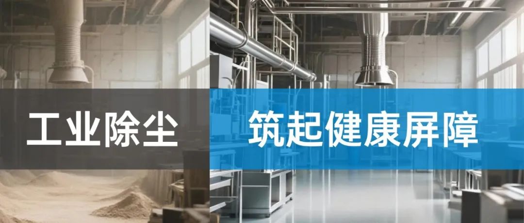 和记娱乐官网环保